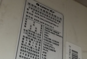 英吉沙格力空调维修电话是多少