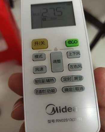 英吉沙空调遥控器打不开